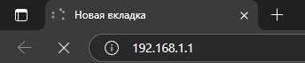зайти в параметры модема через браузер
