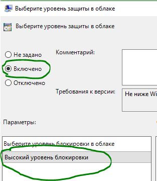 Стандартная безопасность оборудования не поддерживается виндовс 10 как исправить