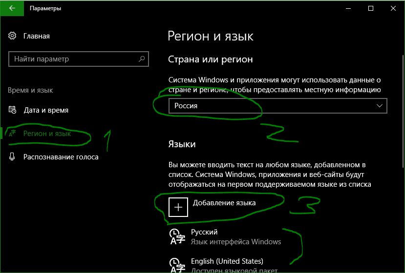 Обновление функций до windows 10 версия 20h2 как отменить