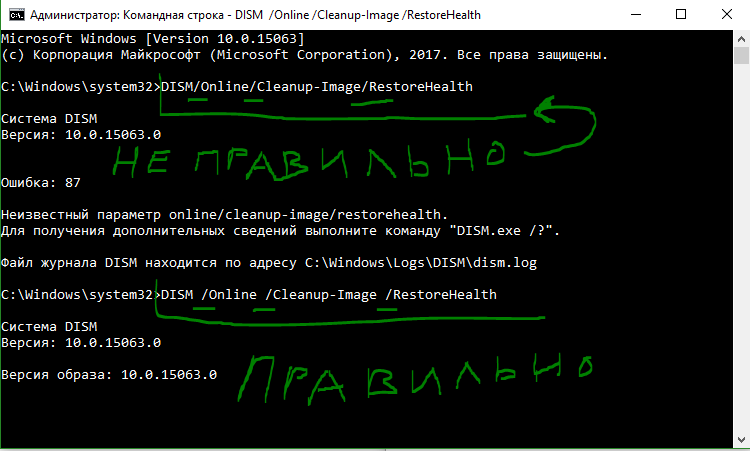 Команда пинг ошибка общий сбой windows 7