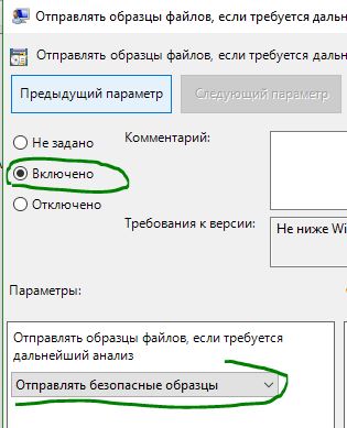 Стандартная безопасность оборудования не поддерживается виндовс 10 как исправить