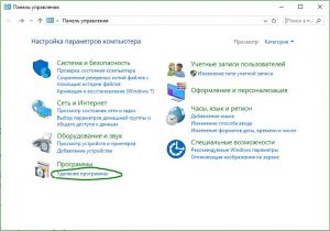 Как удалить bluestacks полностью с компьютера windows 10