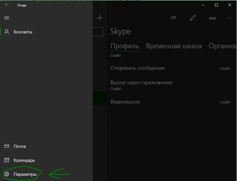 Пропадают программы windows 10