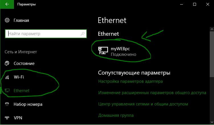 Какие ethernet адреса у сетевых адаптеров как узнать