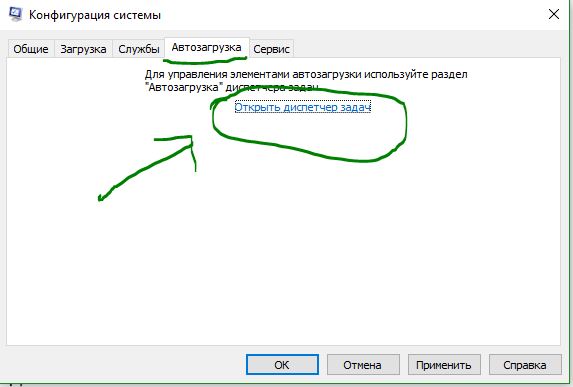 Разрушительный сбой 0x8000fff excel