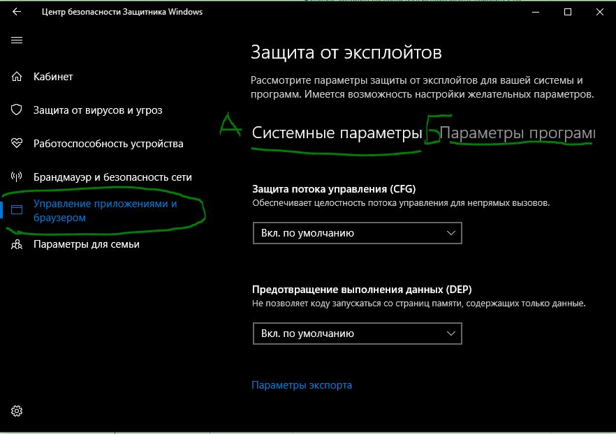 Файл настроек не найден предварительно запустите программу настройки