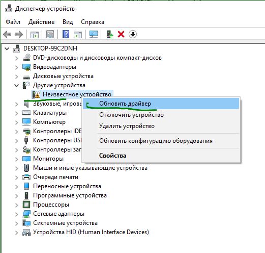 Разрушительный сбой 0x8000fff excel