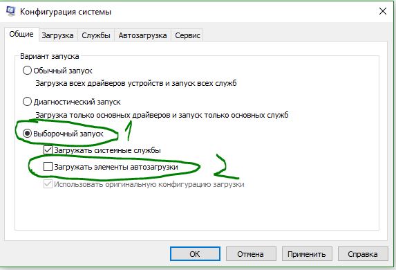 Разрушительный сбой 0x8000fff excel