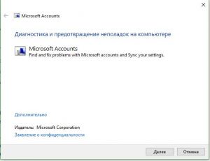 Не показывать учетную запись при загрузке windows 7