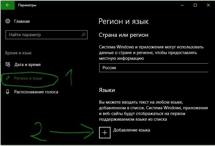 Как поменять язык в notion на русский приложение для windows