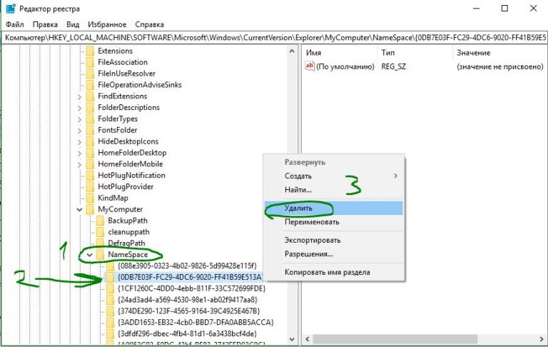 Удалить папку рекурсивно windows