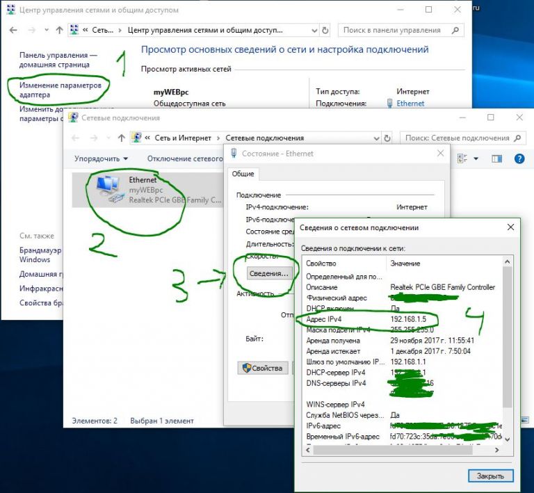 Ip адрес указанный для этого сетевого адаптера уже назначен другому адаптеру windows xp