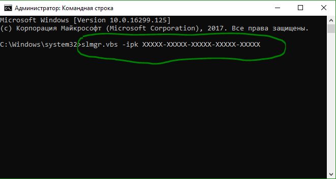 Активатор windows 10 код ошибки 0xc004f074