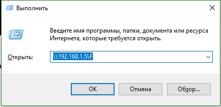 Код ошибки 0x80070035. Не найден сетевой путь в Windows 10