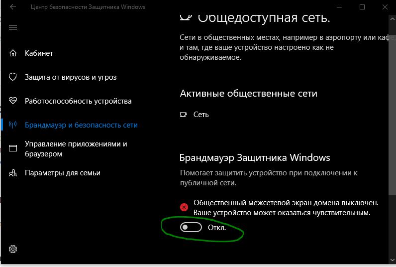 Код ошибки 0хс004f074 как исправить windows 10