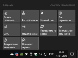 Как делать скриншот на компьютере windows 10 обрезанный