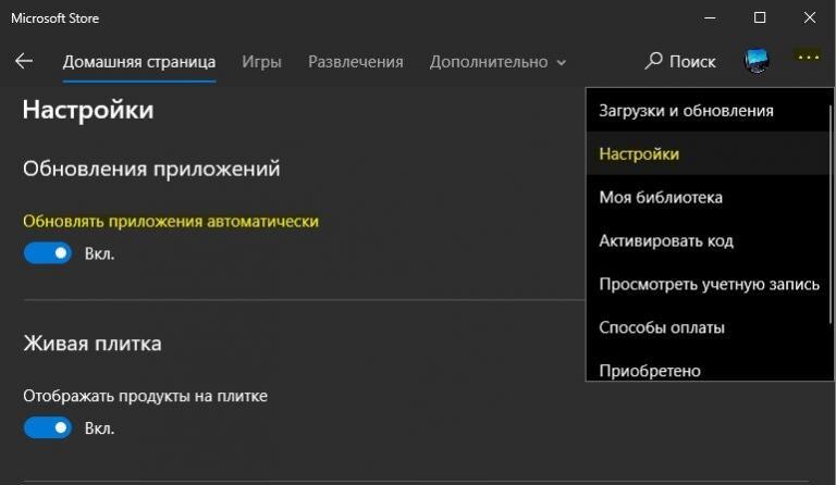 Xtool что это за процесс windows 10