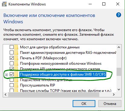 Не найден сетевой путь windows xp