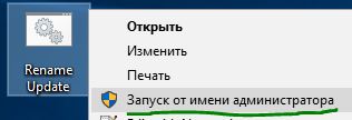 Adb скрипт bat для установки файла в телефон