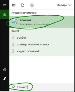 Ошибка 0x80242006 windows 10 при обновлении