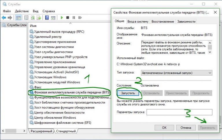 Код ошибки 0x80072ee6 windows 10 как исправить