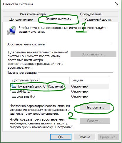 Система конфигурации не прошла инициализацию windows 10