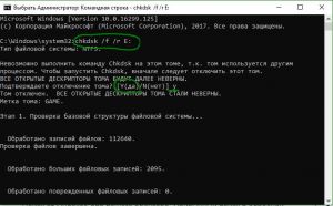 Ошибка 0x80070091 при восстановлении windows 10