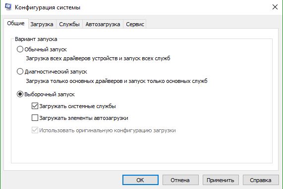 Почему после загрузки windows