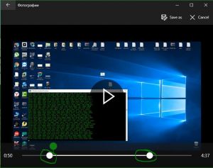 Куда сохраняются копии обрезанных видео в windows 10