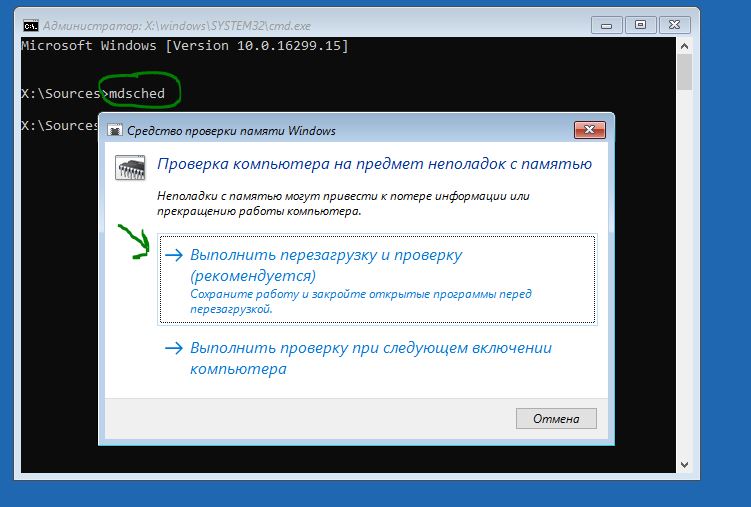 Ошибка windows 5 при загрузке bm java