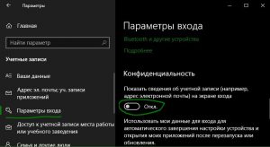 Указано недопустимое имя учетной записи планировщик windows 10