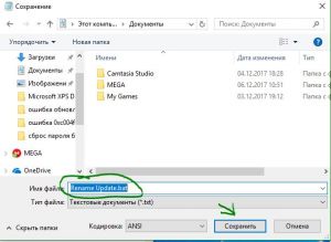 Ошибка 0x80242006 windows 10 при обновлении