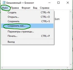 Ошибка 0x80242006 windows 10 при обновлении