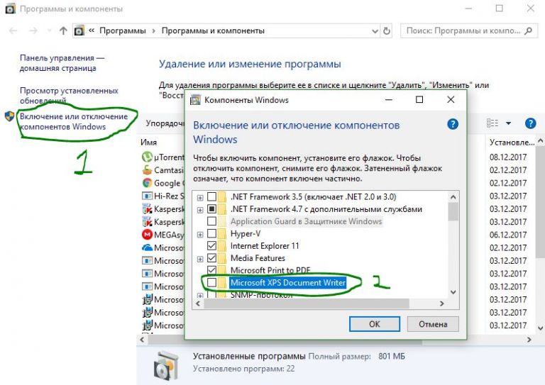 Windows 8 диагностика компьютера и зависает