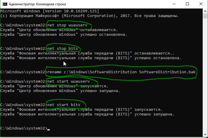 Ошибка при установке python 0x80070643 windows 10