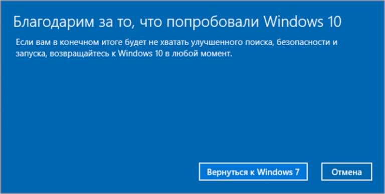 Войдите чтобы не пропустить windows как убрать