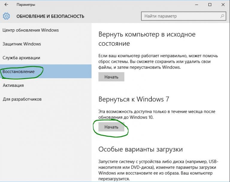 Не работает выполнить windows 7