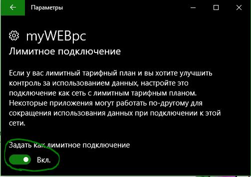 Отключить заставку windows 10 через реестр