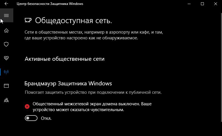 При удалении антивируса выдает ошибку