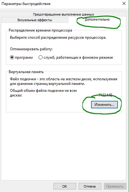 Ошибка при установке гта 5 launched application does not respond