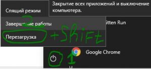 Ошибка неверная функция windows 10