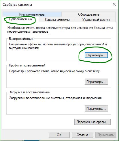 Как управлять процессами в windows