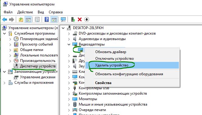 Драйвер для этого устройства был отключен возможно необходимые функции исполняет другой драйвер код 32