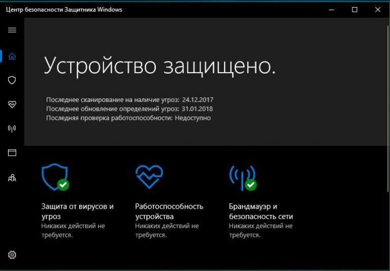 Как отключить безопасность windows при просмотре паролей в яндексе