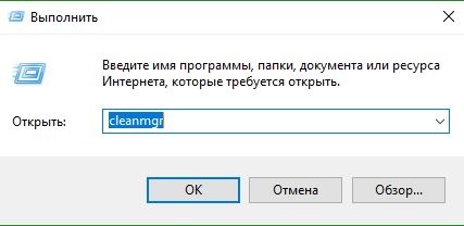 Как удалить файлы windows 11 на windows 10