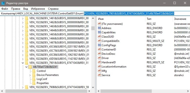 Pci ven 1022 dev 1649