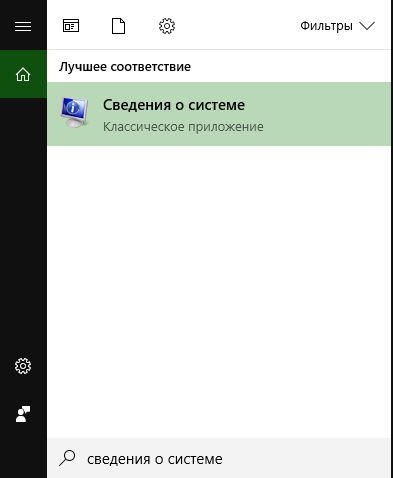 Разрешить этому устройству выводить компьютер из ждущего режима не активно