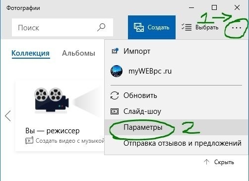 Вы не вошли в onedrive как отключить