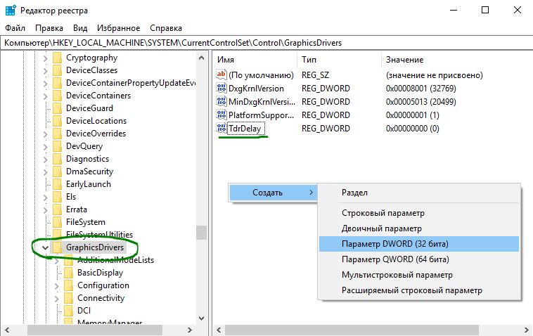 Intel graphics kernel mode driver что это