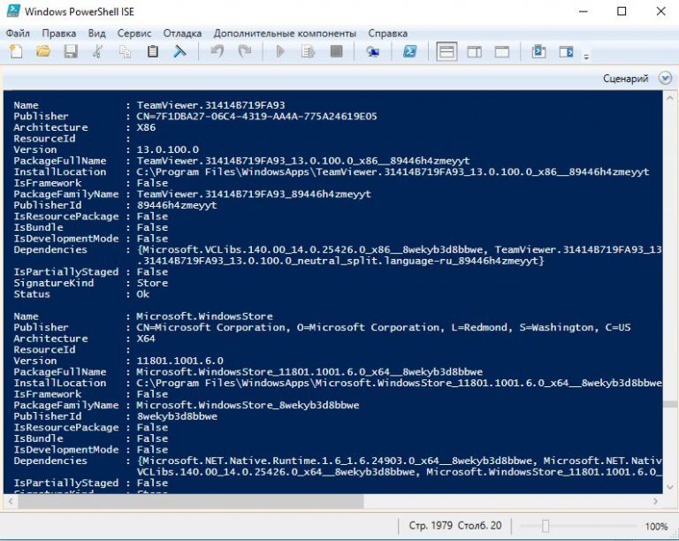 Microsoft vclibs 140.00 uwpdesktop